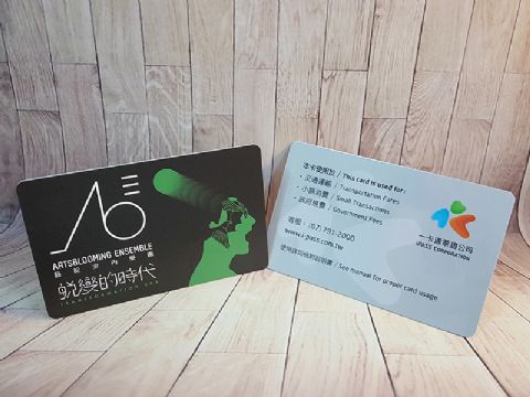 藝綻室內樂團一卡通票證卡