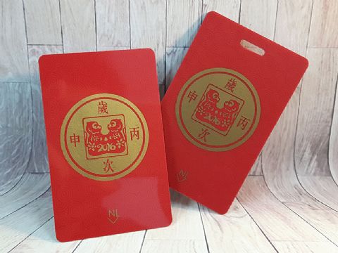 太魯閣晶英酒店 猴年特製版房卡