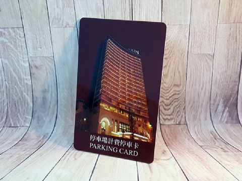 台中林酒店 停車卡