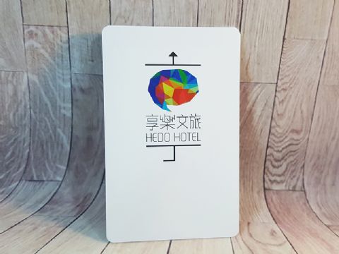 享樂文旅 房卡